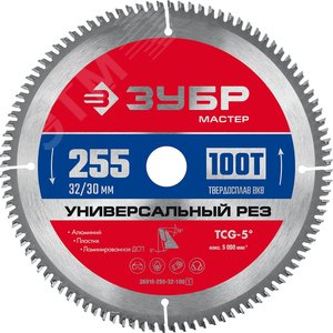 Изображение товара Диск пильный по алюминию Универсальный рез 255X32/30мм 100Т (шт)