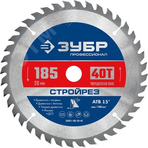 Диск пильный по строительной древесине Стройрез 185х20мм 40Т - фото 1