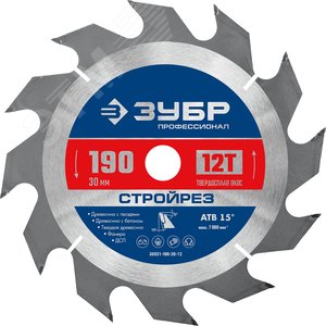 Диск пильный по строительной древесине Стройрез 190х30мм 12Т - фото 1
