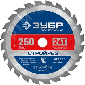 Диск пильный по строительной древесине Стройрез 250х30мм 24Т - фото 1