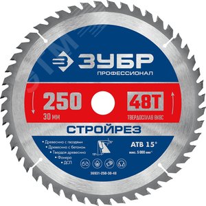 Диск пильный по строительной древесине Стройрез 250х30мм 48Т - фото 1