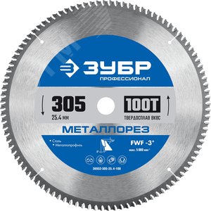 Диск пильный по металлу и металлопрофилю 305х25.4мм 100Т - фото 1