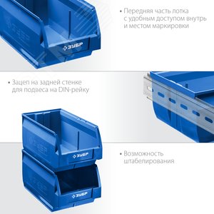 Лоток складской 12 л ЛСК-12 - фото 3