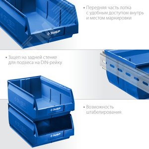 Лоток складской 31 л ЛСК-31 - фото 3