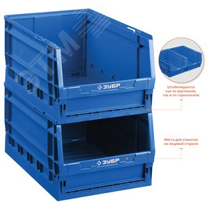 Ящик-лоток складной 30 л ЛСР-30 - фото 3