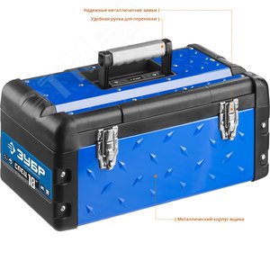 Ящик для инструмента ''СПЕЦ-18'' металлический, Профессионал - фото 2
