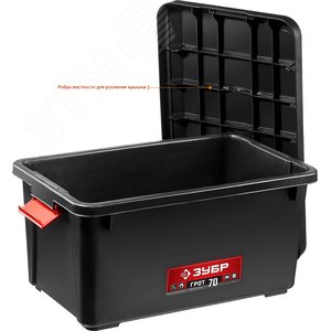 Ящик-контейнер с крышкой 70 л ГРОТ-70 - фото 3