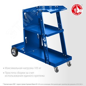 Тележка для сварочных аппаратов , универсальная. Профи. - фото 2