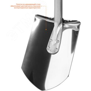 Лопата ''Артель-НС'' штыковая из нержавеющей стали, эргономичный алюминиевый черенок, с рукояткой, Профессионал 39407_z01 ЗУБР - 2