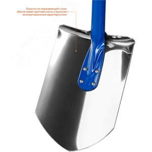 Лопата ''Артель-НС'' штыковая из нержавеющей стали, эргономичный стальной черенок, с рукояткой, Проф - фото 2