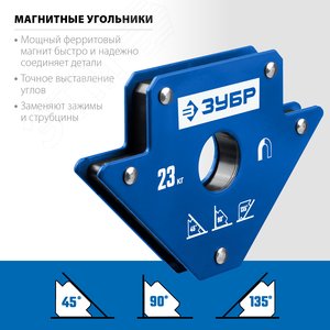 Угольник магнитный для сварочных работ УМ-3  до 23 кг - фото 2