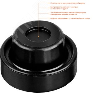 Опора резиновая для домкрата РГ-34 D52/d34/H32мм , Профессинал - фото 2