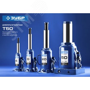 Домкрат бутылочный гидравлический в кейсе 6т, 215-415мм, Профессионал - фото 2