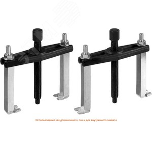 Набор съемников сепараторных, Профессионал , в кейсе - фото 2