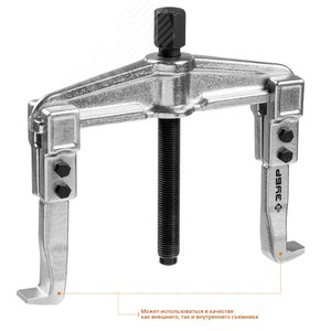 Съемник раздвижной 2-захватный, 100 мм, Профессионал - фото 2