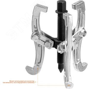 Съемник шарнирный 3-захватный, 60 мм, Профессионал - фото 2