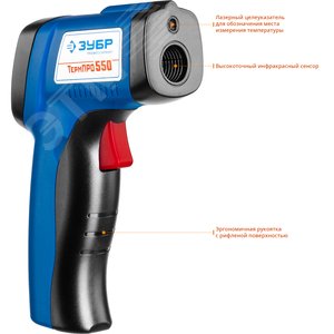 Пирометр инфракрасный, -50 град.С +550 град.С, ТермПро-550, Профессионал - фото 2