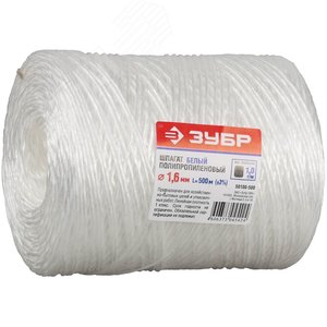 Шпагат полипропиленовый, d=1,6 мм, 500м, белый, 32 кгс, 1,0 ктекс - фото 2