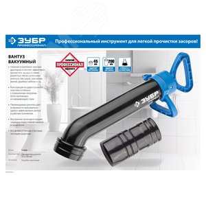 Вантуз ''ЭКСПЕРТ'' вакуумный ТУРБО, с двумя адаптерами - фото 2