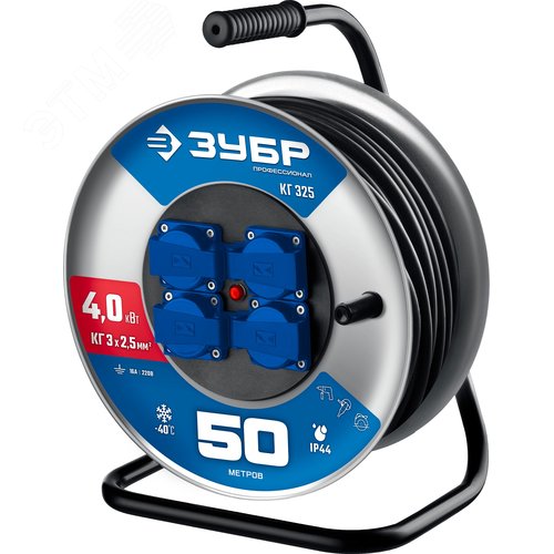 Изображение товара Удлинитель силовой на стальной катушке КГ-325, КГ, 3 x 2.5 мм2, 50 м, 4000 Вт, IP44, Профессионал (шт)
