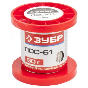 Изображение товара Припой , ПОС 61, проволока, 50г, 0,8мм (шт)