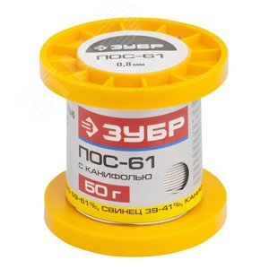 Изображение товара Припой , ПОС 61, трубка с канифолью, 50г, 0,8мм (шт)
