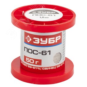 Изображение товара Припой , ПОС 61, проволока, 50г, 1мм (шт)