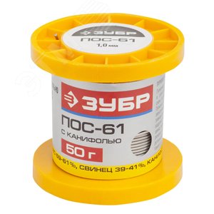 Изображение товара Припой , ПОС 61, трубка с канифолью, 50г, 1мм (шт)