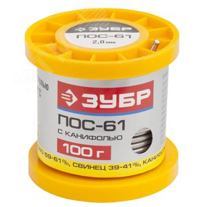Изображение товара Припой , ПОС 61, трубка с канифолью, 100г, 2мм (шт)
