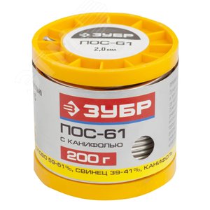 Изображение товара Припой , ПОС 61, трубка с канифолью, 200г, 2мм (шт)