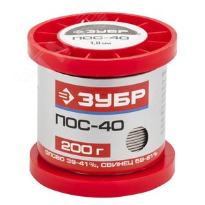 Изображение товара Припой , ПОС 40, проволока, 200г, 1мм (шт)