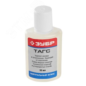Изображение товара Флюс ТАГС, пластиковый флакон, 30мл (шт)
