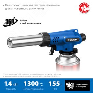 Горелка газовая ГП-500 с пьезоподжигом, на баллон с цанговым соединением, увеличенный выход пламени, 1300град.С, Профессионал - фото 2