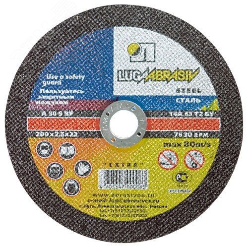 Изображение товара Диск отрезной по металлу, 230 x 1.6 x 22.2 мм, для УШМ (шт)