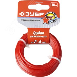 Леска для триммера ЗВЕЗДА 2.4 мм 15 м - фото 2