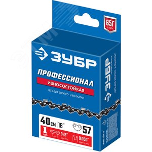 Цепь тип 1 шаг 3/8'' паз 1.3 мм 57 звеньев Профессионал - фото 2