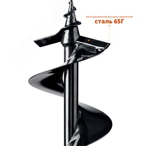 Шнек для мотобуров, грунт, d=150 мм, однозаходный - фото 4