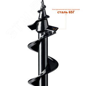 Шнек для мотобуров, грунт, d=80 мм, однозаходный - фото 4