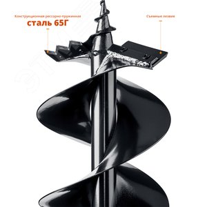 Шнек для мотобуров, мерзлый грунт, d=200 мм, двухзаходный - фото 4