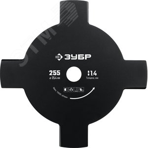 Нож для триммера НТ-4 255 мм 4T - фото 1