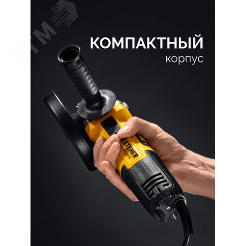 УШМ d 125 мм, 1000 Вт - фото 2