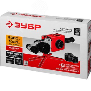 Сварочный аппарат (паяльник) для полипропиленовых труб, 1000/2000Вт - фото 2