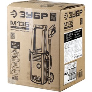 Мойка высокого давления 135 Атм, 1600 Вт - фото 2