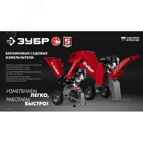 Измельчитель бензиновый садовый 90 мм - фото 11