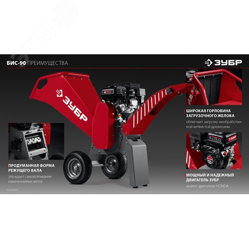 Измельчитель бензиновый садовый 90 мм - фото 14