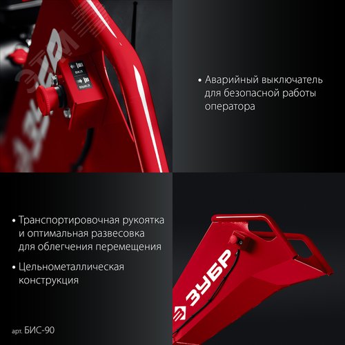 Измельчитель бензиновый садовый 90 мм - фото 6