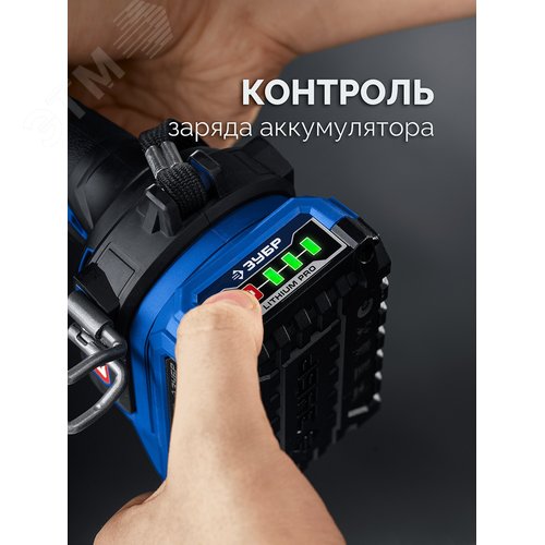 Аккумулятор LMS, ПРОФЕССИОНАЛ Power PRO, 20 В, 2.0 А·ч - фото 3