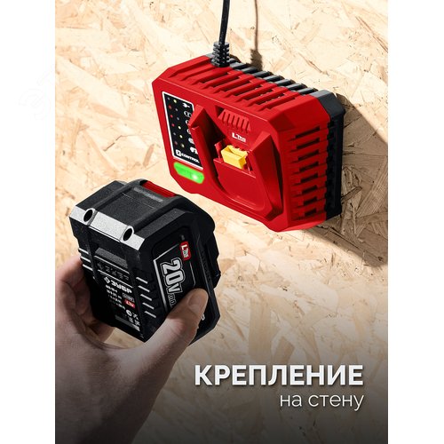 Зарядное устройство для LMS АКБ БЗУ-20-1, 20 В, 1 порт, 1 х 3 А - фото 3