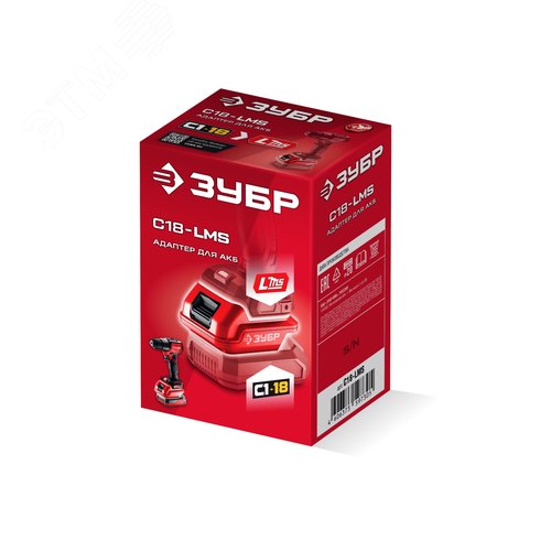 Адаптер для АКБ С1-18 под инструмент LMS 18 В - фото 5