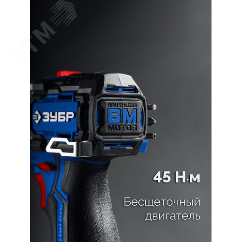 Дрель-шуруповерт КОМПАКТ 2, 12 В, 45 Н·м, 1 АКБ тип Т7 2 А·ч, BRUSHLESS, кейс - фото 2